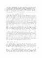 (사회복지실천기술론 공통) 1) 잔여주의와 제도주의의 차이를 서술하고,  잔여주의 사회복지실천기술과 제도주의 사회복지실천기술 간의 차이를 설명하시오 : 보편적 복지 7페이지