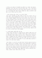 (사회복지실천기술론 공통) 1) 잔여주의와 제도주의의 차이를 서술하고,  잔여주의 사회복지실천기술과 제도주의 사회복지실천기술 간의 차이를 설명하시오 : 보편적 복지 8페이지