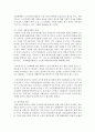 (사회복지실천기술론 공통) 1) 잔여주의와 제도주의의 차이를 서술하고,  잔여주의 사회복지실천기술과 제도주의 사회복지실천기술 간의 차이를 설명하시오 : 보편적 복지 11페이지