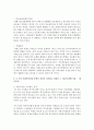 (사회복지실천기술론 공통) 1) 잔여주의와 제도주의의 차이를 서술하고,  잔여주의 사회복지실천기술과 제도주의 사회복지실천기술 간의 차이를 설명하시오 : 보편적 복지 14페이지