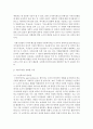 (사회복지실천기술론 공통) 1) 잔여주의와 제도주의의 차이를 서술하고,  잔여주의 사회복지실천기술과 제도주의 사회복지실천기술 간의 차이를 설명하시오 : 보편적 복지 15페이지