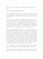 (사회복지실천기술론 공통) 1) 잔여주의와 제도주의의 차이를 서술하고,  잔여주의 사회복지실천기술과 제도주의 사회복지실천기술 간의 차이를 설명하시오 : 보편적 복지 17페이지