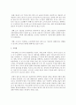(사회복지실천기술론 공통) 1) 잔여주의와 제도주의의 차이를 서술하고,  잔여주의 사회복지실천기술과 제도주의 사회복지실천기술 간의 차이를 설명하시오 : 보편적 복지 18페이지