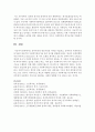 (사회복지실천기술론 공통) 1) 잔여주의와 제도주의의 차이를 서술하고,  잔여주의 사회복지실천기술과 제도주의 사회복지실천기술 간의 차이를 설명하시오 : 보편적 복지 19페이지