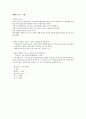 명작스캔들에 나오는 작품 핵심요약 2페이지