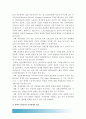 2017년 전략적간호관리) 1 과학적관리론 인간관계론 비교, 간호사들이 신명나게 일하게 하기 위해 꼭 필요하다고 생각되는 자신의 견해 2 간호생산성을 높이는 방안 제시, 왜 그 방법이 간호생산성을 높이는지 5페이지