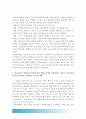 2017년 전략적간호관리) 1 과학적관리론 인간관계론 비교, 간호사들이 신명나게 일하게 하기 위해 꼭 필요하다고 생각되는 자신의 견해 2 간호생산성을 높이는 방안 제시, 왜 그 방법이 간호생산성을 높이는지 6페이지