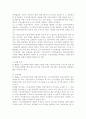 [중어중문학과] 한국사회문제4E)한국사회 노동현실의 문제점을 잘 보여주는 사례를 골라서 이 문제가 왜 중요한 사회문제이며 해결과정에서는 어떤 원칙이 필요한지에 대해서 구체적인 사례를 들어 논하시오 4페이지