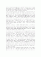 [중어중문학과] 한국사회문제4E)한국사회 노동현실의 문제점을 잘 보여주는 사례를 골라서 이 문제가 왜 중요한 사회문제이며 해결과정에서는 어떤 원칙이 필요한지에 대해서 구체적인 사례를 들어 논하시오 8페이지