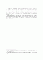김달진문학제 감상문 4페이지