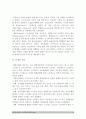 2017년 정신건강과간호] 1) 지난 일주일 동안의 자신의 스트레스인식일지 2) 교재 66~68쪽에서 제시하는 10가지 스트레스관리방법 구체적인 실행계획 3) 결과를 효과 및 유용성, 어려운 점, 수정할 점 4페이지