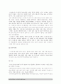 2017년 정신건강과간호] 1) 지난 일주일 동안의 자신의 스트레스인식일지 2) 교재 66~68쪽에서 제시하는 10가지 스트레스관리방법 구체적인 실행계획 3) 결과를 효과 및 유용성, 어려운 점, 수정할 점 7페이지