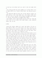 2017년 정신건강과간호] 1) 지난 일주일 동안의 자신의 스트레스인식일지 2) 교재 66~68쪽에서 제시하는 10가지 스트레스관리방법 구체적인 실행계획 3) 결과를 효과 및 유용성, 어려운 점, 수정할 점 8페이지