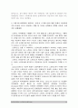 2017년 정신건강과간호] 1) 지난 일주일 동안의 자신의 스트레스인식일지 2) 교재 66~68쪽에서 제시하는 10가지 스트레스관리방법 구체적인 실행계획 3) 결과를 효과 및 유용성, 어려운 점, 수정할 점 12페이지