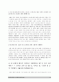 2017년 정신건강과간호] 1) 지난 일주일 동안의 자신의 스트레스인식일지 2) 교재 66~68쪽에서 제시하는 10가지 스트레스관리방법 구체적인 실행계획 3) 결과를 효과 및 유용성, 어려운 점, 수정할 점 13페이지