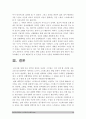 2017년 정신건강과간호] 1) 지난 일주일 동안의 자신의 스트레스인식일지 2) 교재 66~68쪽에서 제시하는 10가지 스트레스관리방법 구체적인 실행계획 3) 결과를 효과 및 유용성, 어려운 점, 수정할 점 14페이지