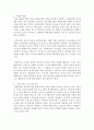 (예술경영과예술행정 공통) 예술후원인이 과거 혹은 현재에 예술의 증진을 위해 어떻게 기여해 왔는지 역사적인 맥락에서 고찰하고 서술하시오 (후원) 20페이지