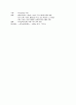 유아교육개론_현대사회 유아교육의 개념과 목표에 대해 논하고 유아교육기관 활동계획안의 구성에 대하여 보고 느낀 점을 서술하시오 2페이지