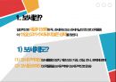 지정보세구역 3페이지