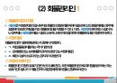 지정보세구역 14페이지
