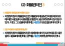 지정보세구역 16페이지