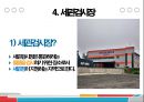 지정보세구역 20페이지
