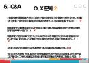 지정보세구역 28페이지