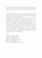 평생교육방법론=> 평생교육의 개념/평생교육의 대상/평생교육의 내용/페다고지와 엔드라고지의 특성 비교 평생교육의 특성/노인의 인지적,정의적,신체적 특성/노인교육방법 제시 8페이지