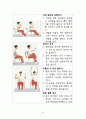 지역사회 간호과정 (CASE STUDY) 57페이지