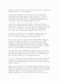 생명과 환경  2) 영화 투모로우를 보고 기후변화의 최악의 결과에 대해 논하시오. 7페이지