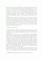 영화 판도라 : [생명과 환경] 영화 판도라를 보고 원자력발전의 문제점에 대해서 다각적으로 생각해보시오 5페이지