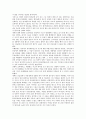 생명과 환경 : [생명과 환경] 영화 판도라를 보고 원자력발전의 문제점에 대해서 다각적으로 생각해보시오. 3페이지