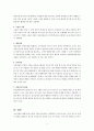 생활지도와 상담이 현장에서 적용되는 7가지 방법을 제시, 설명하고 가장 효과적이라고 생각하는 방법과 그 이유를 설명하시오. 2페이지