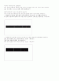 표 만들기의 이해 2페이지