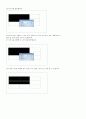 표 만들기 응용 (영역 나누기) 2페이지