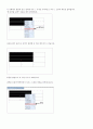 표 만들기 응용 (영역 나누기) 3페이지