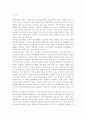 /학교사회복지2017/ 학교사회복지의 필요성과 목적, 개념에 대해 설명하고 자신이 속한 지역의 특성과 상황에 이를 적용하여, 학교사회복지의 구체적인 필요성, 대상과 내용, 가능한 2페이지