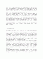 /학교사회복지2017/ 학교사회복지의 필요성과 목적, 개념에 대해 설명하고 자신이 속한 지역의 특성과 상황에 이를 적용하여, 학교사회복지의 구체적인 필요성, 대상과 내용, 가능한 3페이지
