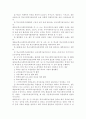 /학교사회복지2017/ 학교사회복지의 필요성과 목적, 개념에 대해 설명하고 자신이 속한 지역의 특성과 상황에 이를 적용하여, 학교사회복지의 구체적인 필요성, 대상과 내용, 가능한 14페이지
