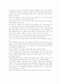/학교사회복지2017/ 학교사회복지의 필요성과 목적, 개념에 대해 설명하고 자신이 속한 지역의 특성과 상황에 이를 적용하여, 학교사회복지의 구체적인 필요성, 대상과 내용, 가능한 17페이지