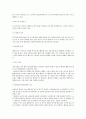 [방송대 2017년 생활과건강 중간과제물]1) 당뇨의 합병증을 급성과 만성으로 구분하여 정리하시오 2) 제2형 당뇨병 환자를 위한 식이요법과 운동요법을 중심으로 교육 자료를 구성해 3페이지