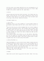 [방송대 2017년 생활과건강 중간과제물]1) 당뇨의 합병증을 급성과 만성으로 구분하여 정리하시오 2) 제2형 당뇨병 환자를 위한 식이요법과 운동요법을 중심으로 교육 자료를 구성해 4페이지