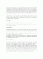 [방송대 2017년 생활과건강 중간과제물]1) 당뇨의 합병증을 급성과 만성으로 구분하여 정리하시오 2) 제2형 당뇨병 환자를 위한 식이요법과 운동요법을 중심으로 교육 자료를 구성해 5페이지