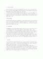 [방송대 2017년 생활과건강 중간과제물]1) 당뇨의 합병증을 급성과 만성으로 구분하여 정리하시오 2) 제2형 당뇨병 환자를 위한 식이요법과 운동요법을 중심으로 교육 자료를 구성해 6페이지