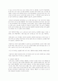 (아동건강교육 C형) 만 3세를 위한 안전교육을 계획하시오(교육내용,  누리과정 내용 환경구성,  활동계획안 예시) [안전] 11페이지