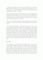 (아동건강교육 C형) 만 3세를 위한 안전교육을 계획하시오(교육내용,  누리과정 내용 환경구성,  활동계획안 예시) [안전] 15페이지