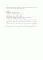 (아동건강교육 C형) 만 3세를 위한 안전교육을 계획하시오(교육내용,  누리과정 내용 환경구성,  활동계획안 예시) [안전] 16페이지