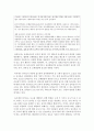 (아동건강교육 B형) 2015년 이후 유아 안전교육 관련 기사를 2개 논문 1개를 찾아 요약하고 유아교육현장에서의 건강교육에 대해 제언하시오 : 안전 7페이지