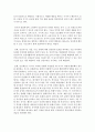 (아동건강교육 B형) 2015년 이후 유아 안전교육 관련 기사를 2개 논문 1개를 찾아 요약하고 유아교육현장에서의 건강교육에 대해 제언하시오 : 안전 8페이지