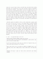 (아동건강교육 B형) 2015년 이후 유아 안전교육 관련 기사를 2개 논문 1개를 찾아 요약하고 유아교육현장에서의 건강교육에 대해 제언하시오 : 안전 10페이지